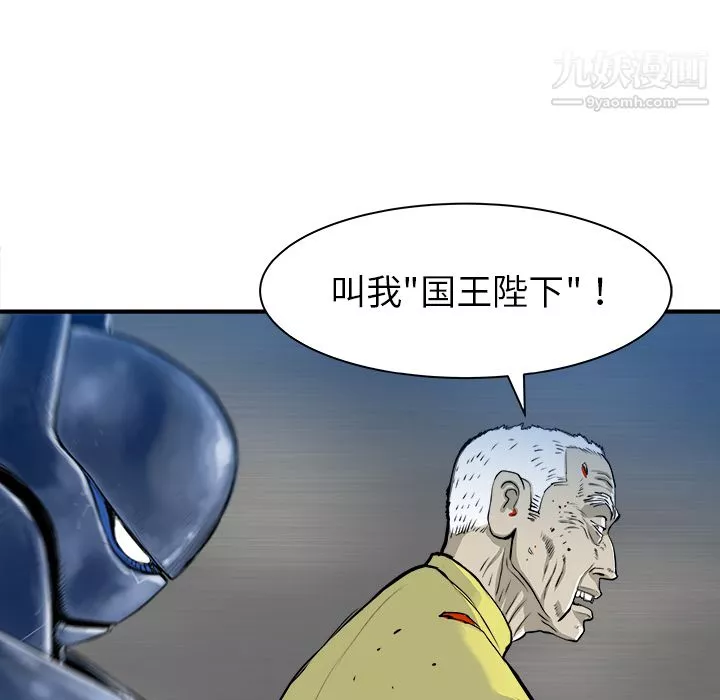 PROTO109第27話