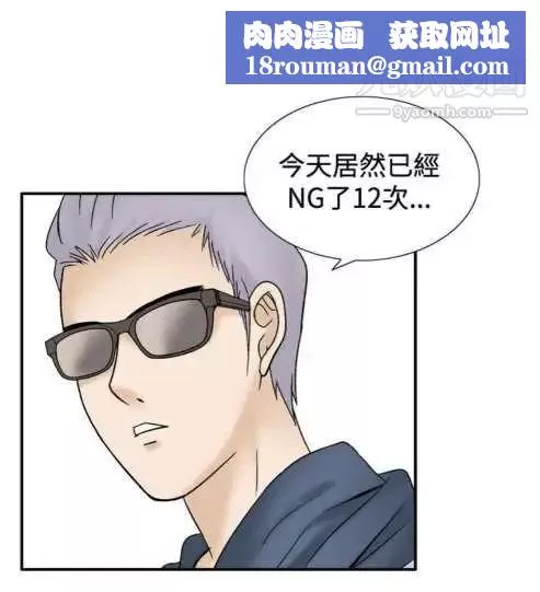 奇怪的导演-第44话-葫芦 - 图片 20