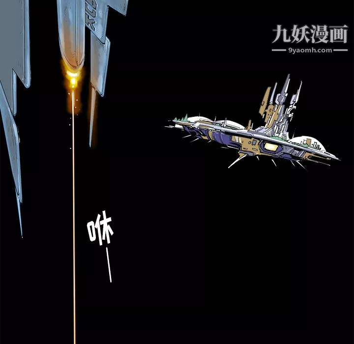 PROTO109-第27话 - 图片 97