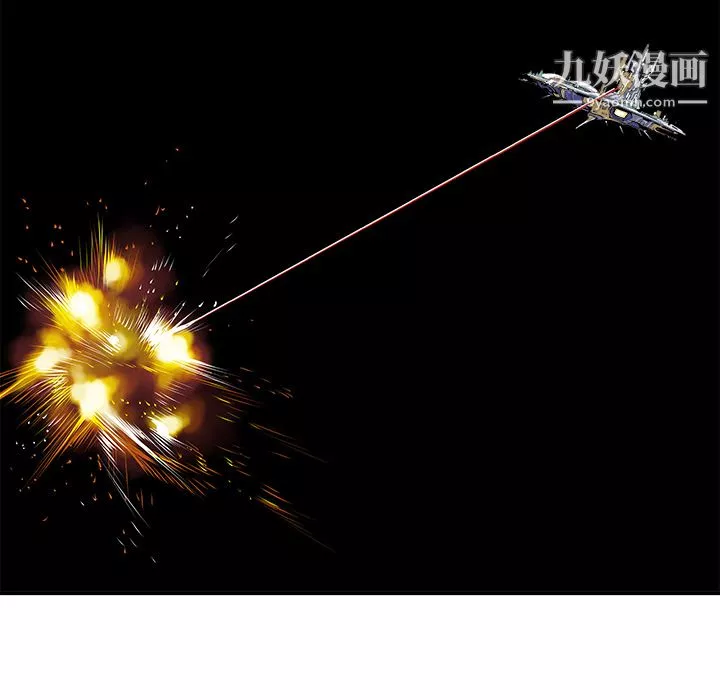 PROTO109-第27话 - 图片 106