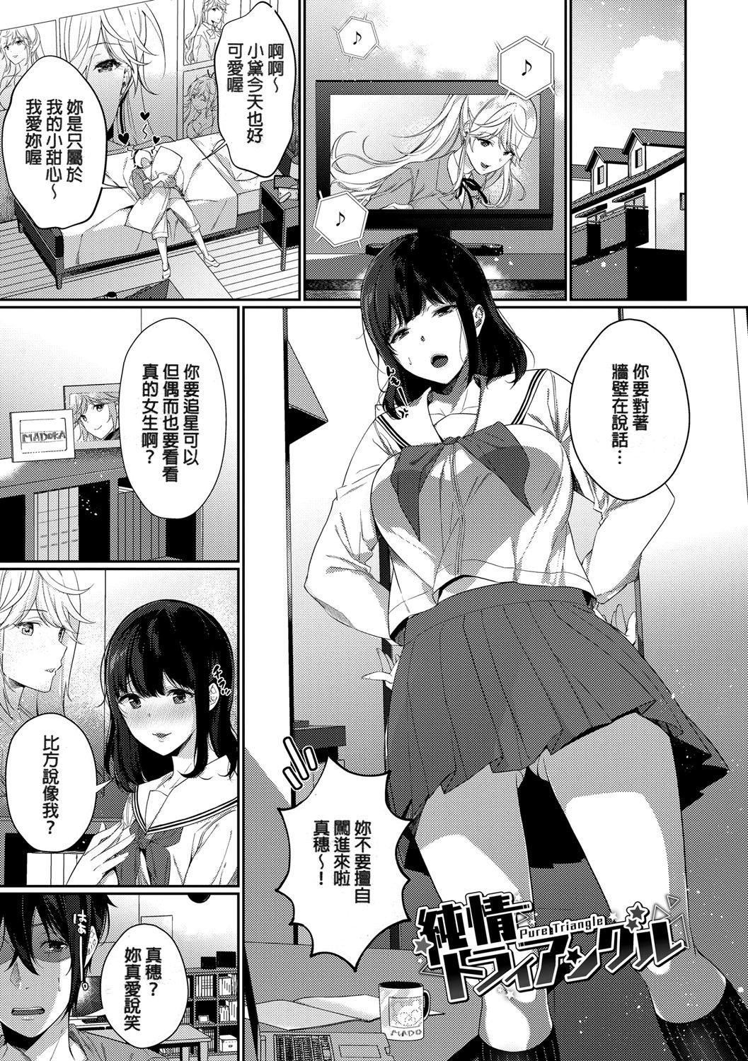 [樱井マキ]偏爱微热[无修正][樱井マキ]偏爱微热[无修正]