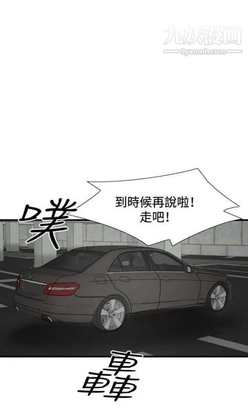 奇怪的导演第44话-葫芦