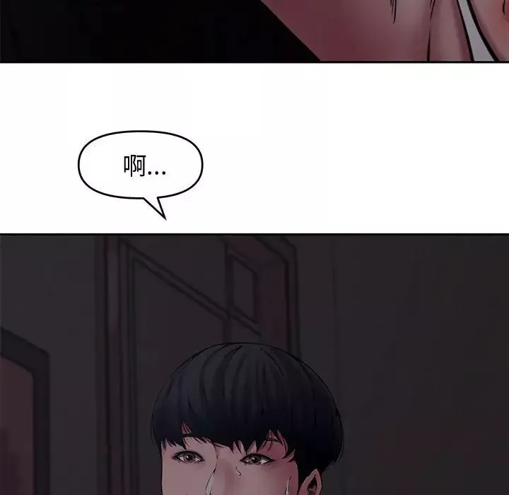 新婚夫妇-第8话 - 图片 48