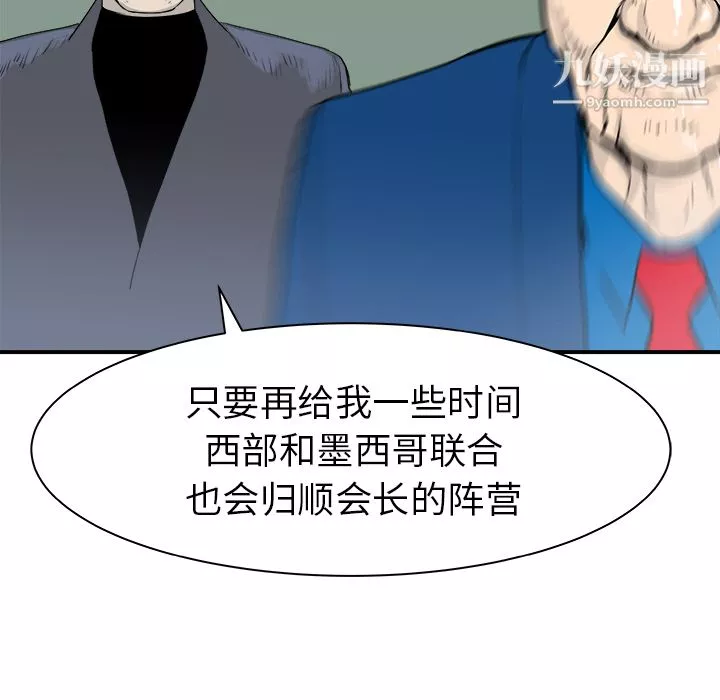 PROTO109第27話