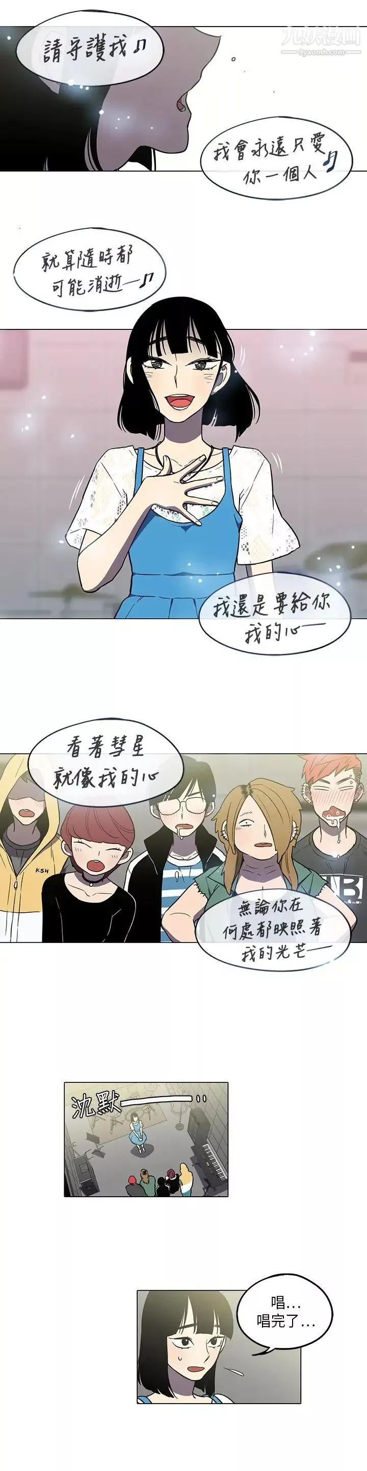 奇怪的导演-第45话-葫芦 - 图片 3