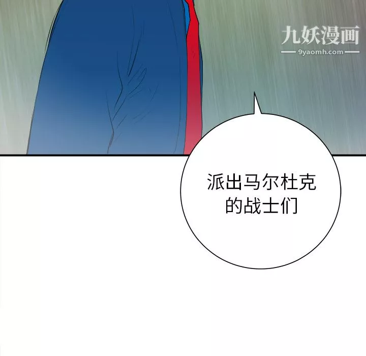PROTO109第27話
