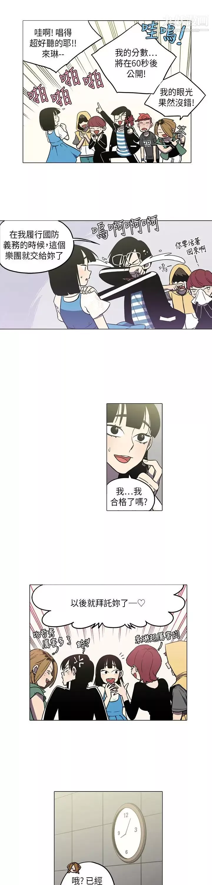 奇怪的导演-第45话-葫芦 - 图片 4