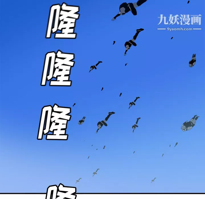 PROTO109第27話
