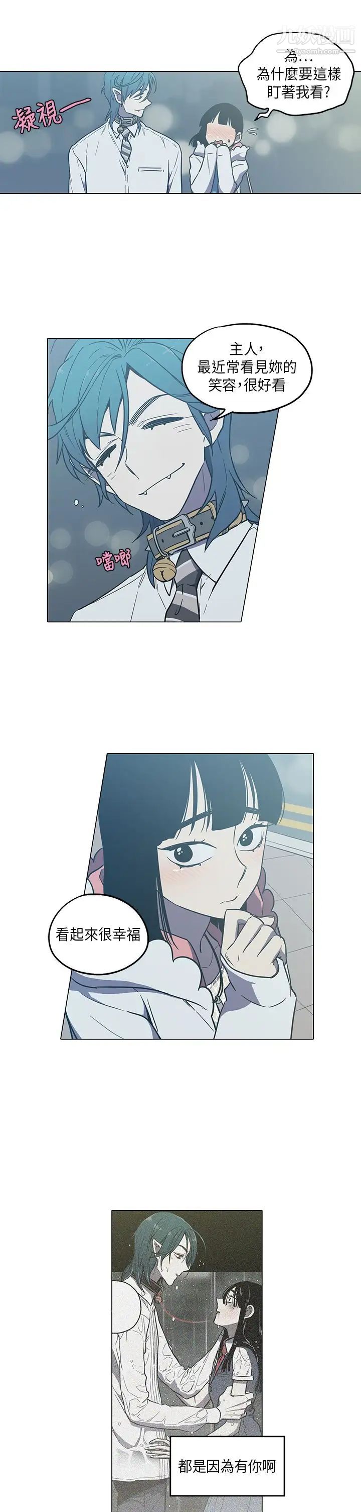 奇怪的导演第45话-葫芦