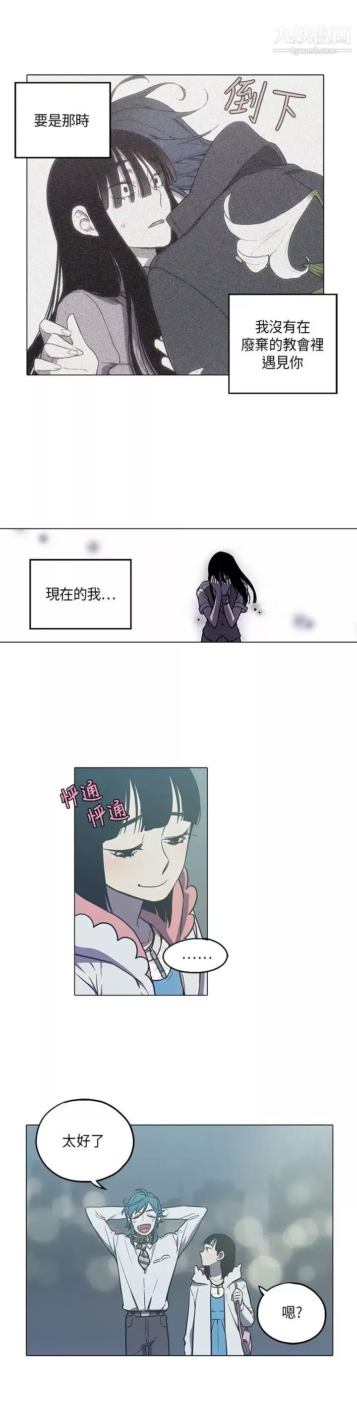 奇怪的導演第45話-葫蘆