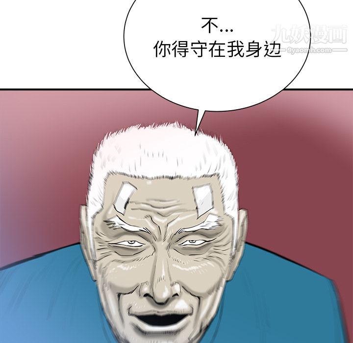 PROTO109第27话