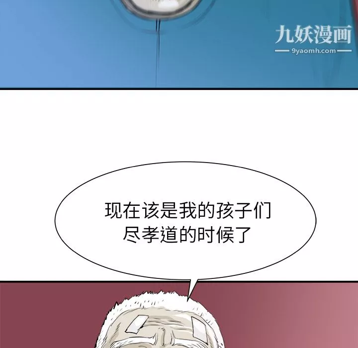 PROTO109第27話