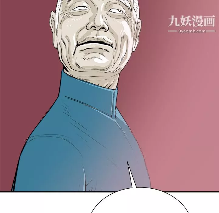 PROTO109-第27话 - 图片 132