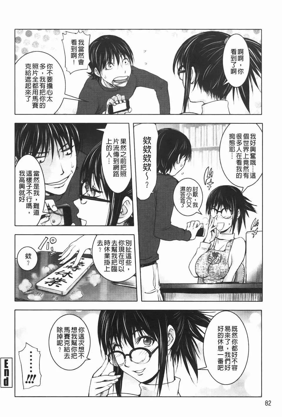 [蒟吉人]ミダラBooks-[蒟吉人]ミダラBooks - 图片 83