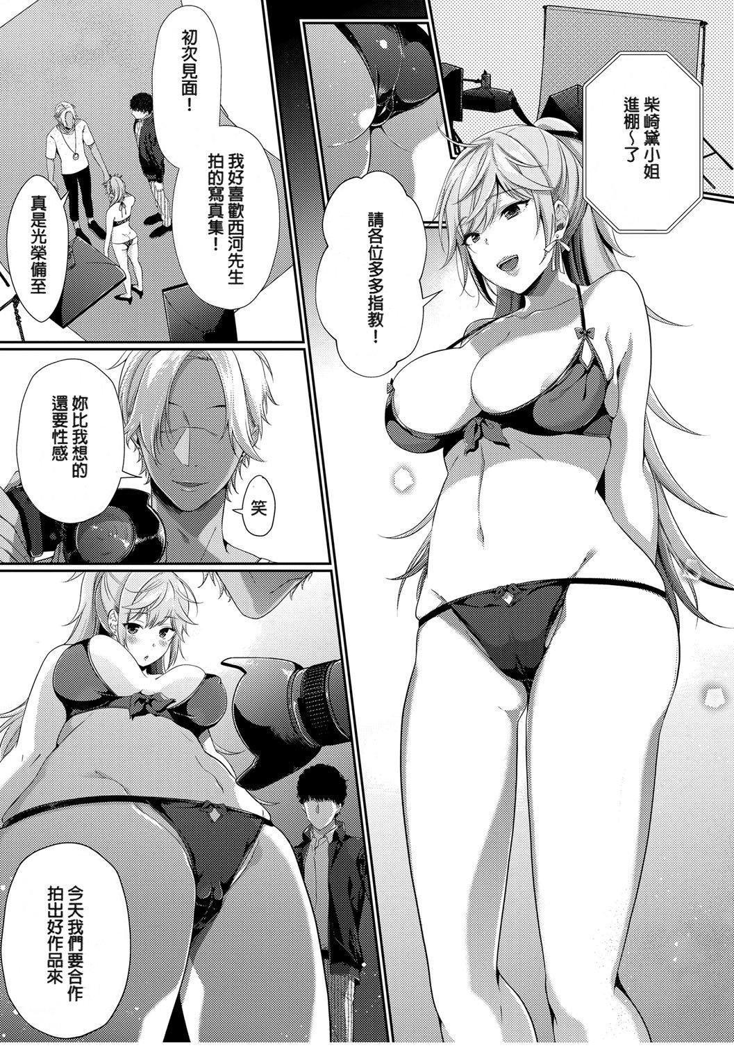 [樱井マキ]偏爱微热[无修正][樱井マキ]偏爱微热[无修正]