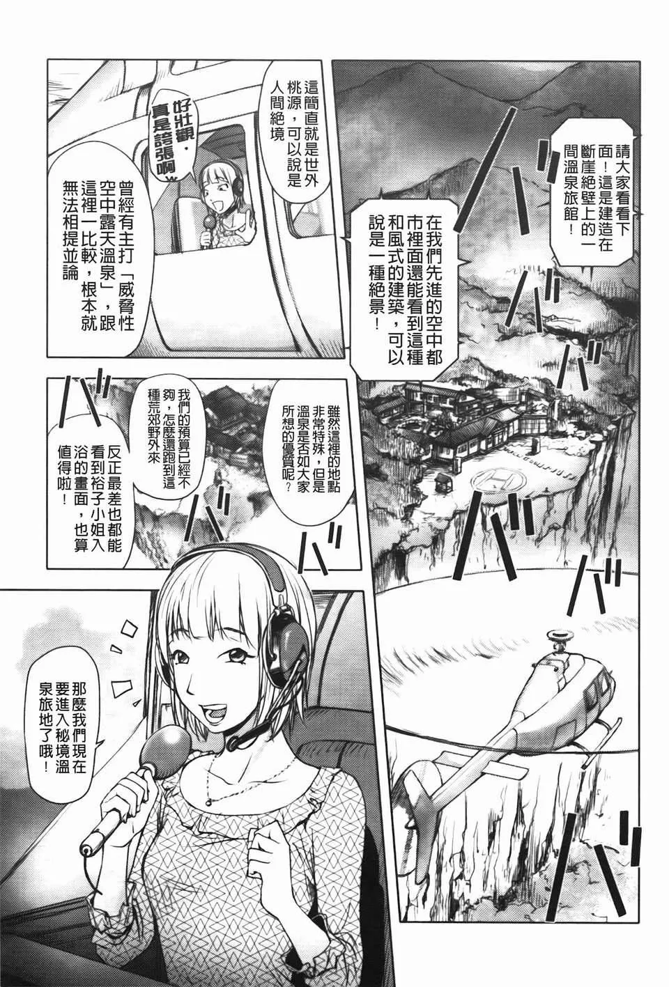 [蒟吉人]ミダラBooks-[蒟吉人]ミダラBooks - 图片 86