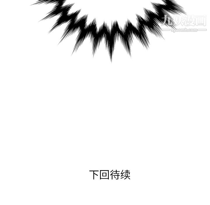 PROTO109第27话