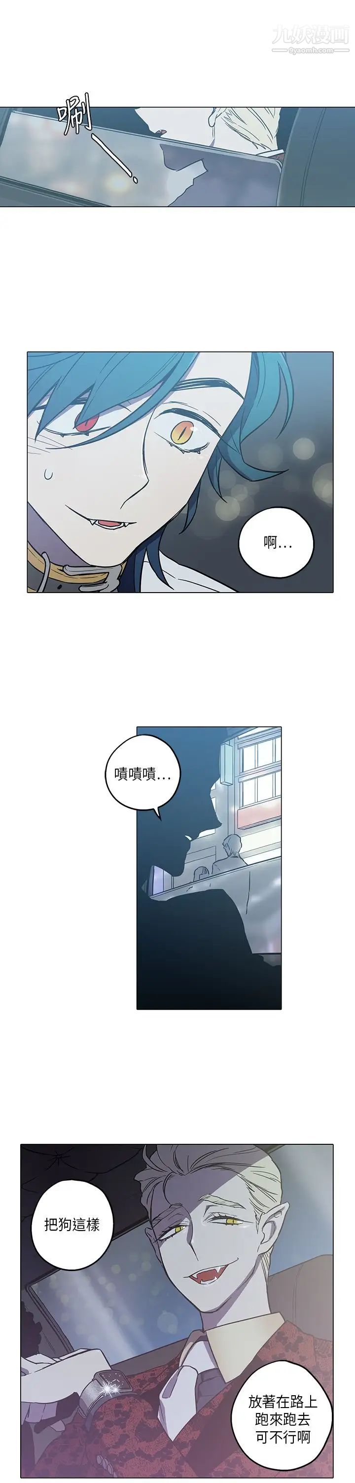 奇怪的導演第45話-葫蘆