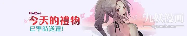 奇怪的导演第45话-葫芦