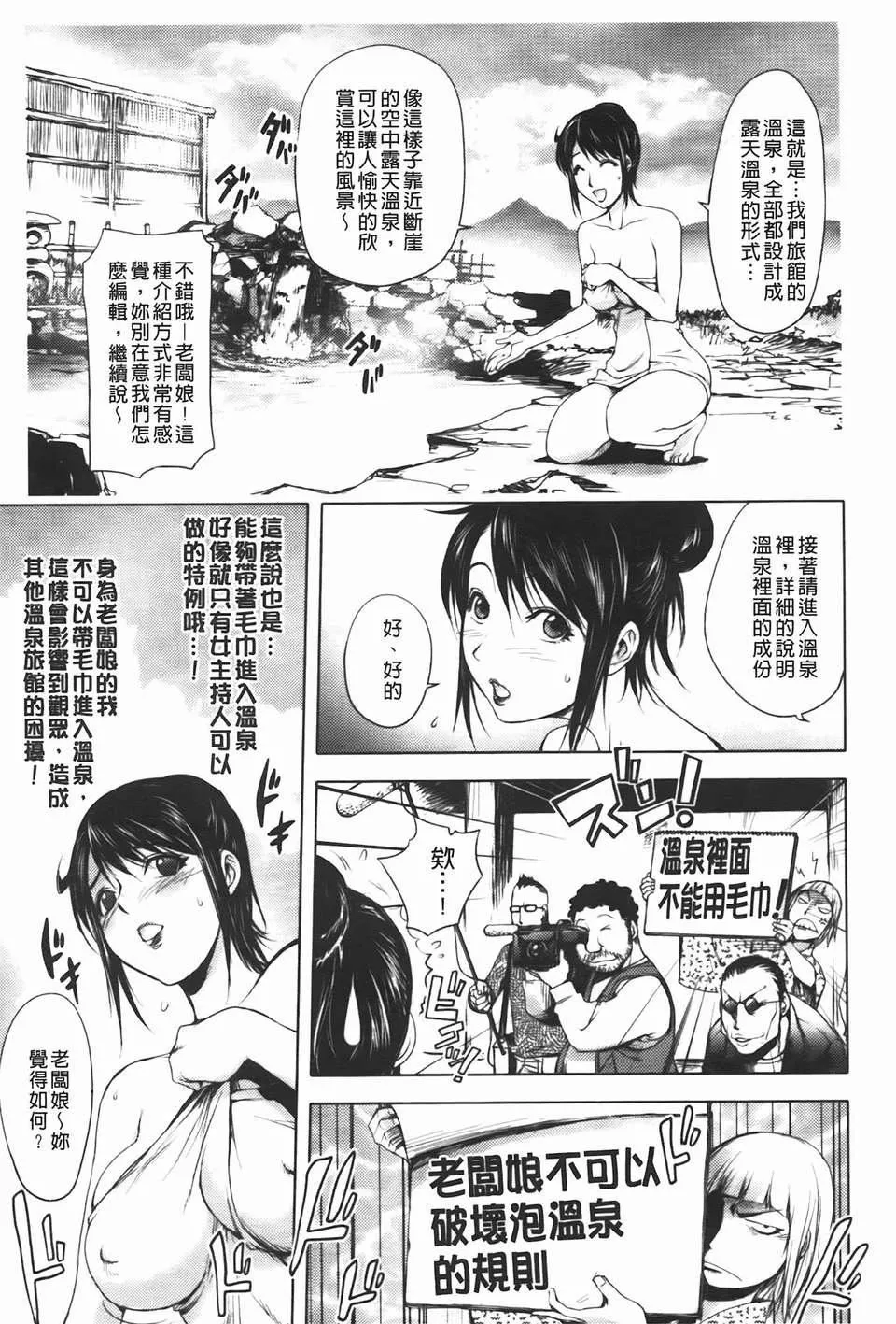 [蒟吉人]ミダラBooks-[蒟吉人]ミダラBooks - 图片 90