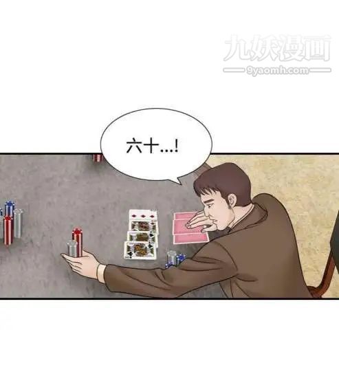 奇怪的导演第45话-葫芦