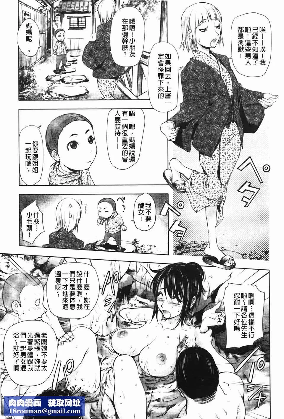[蒟吉人]ミダラBooks-[蒟吉人]ミダラBooks - 图片 94