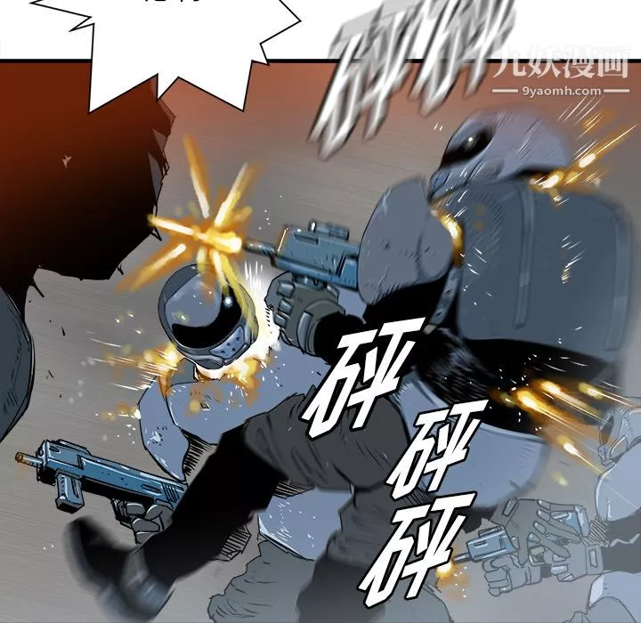 PROTO109第28話