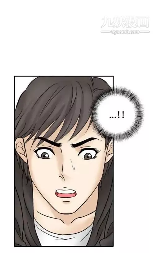奇怪的導演第45話-葫蘆