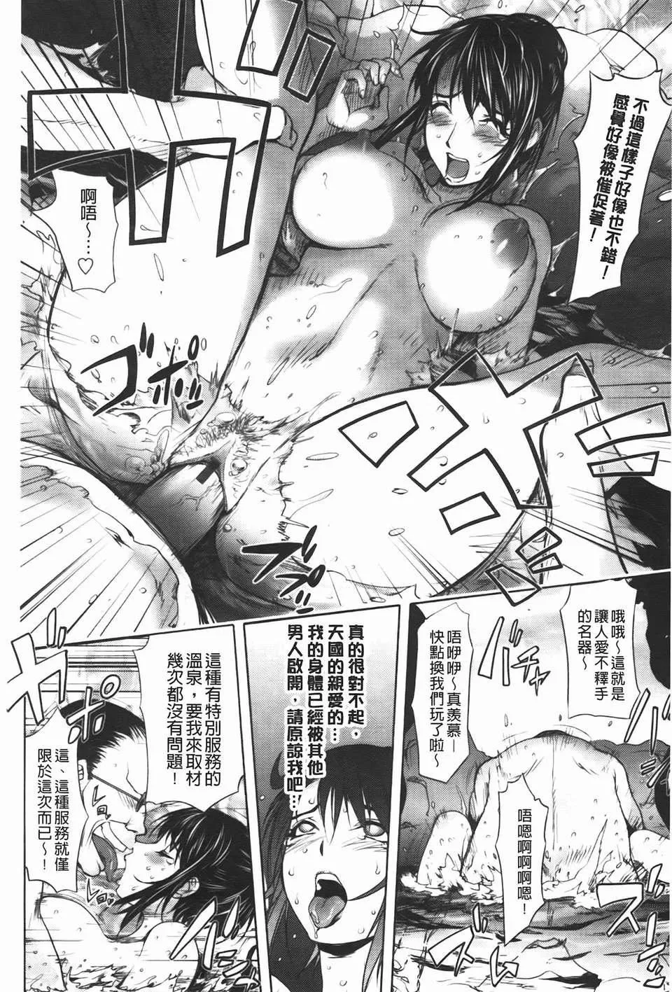 [蒟吉人]ミダラBooks-[蒟吉人]ミダラBooks - 图片 99