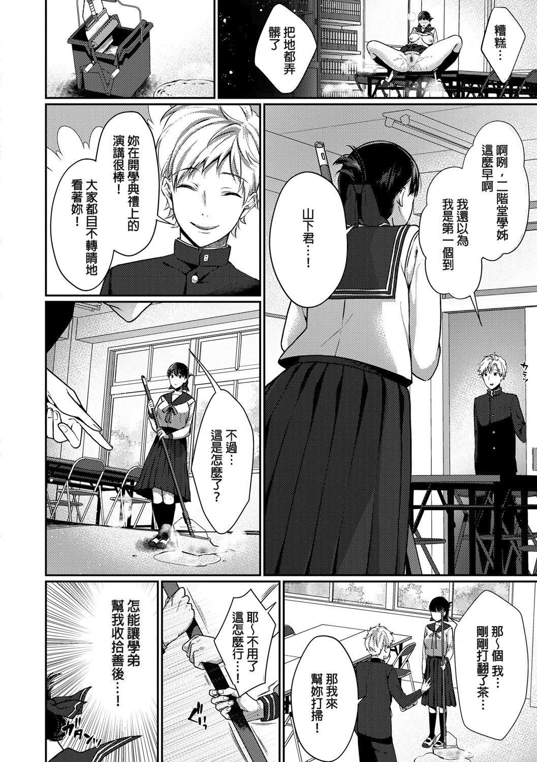 [櫻井マキ]偏愛微熱[無修正][櫻井マキ]偏愛微熱[無修正]