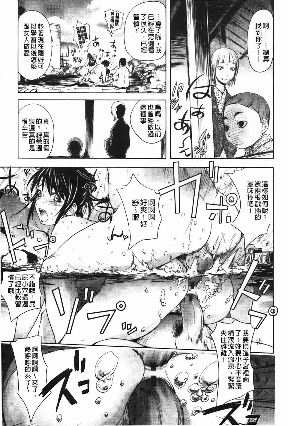 [蒟吉人]ミダラBooks-[蒟吉人]ミダラBooks - 图片 102