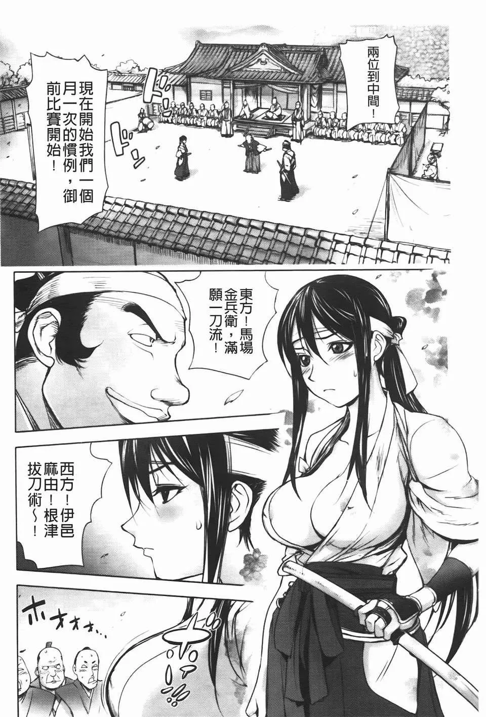 [蒟吉人]ミダラBooks-[蒟吉人]ミダラBooks - 图片 106