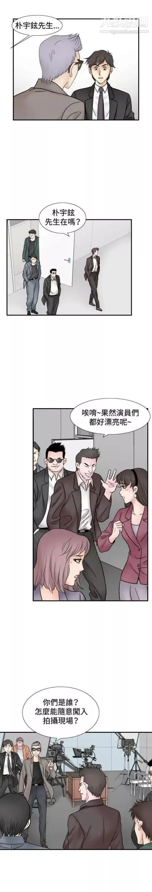 奇怪的導演第46話-葫蘆