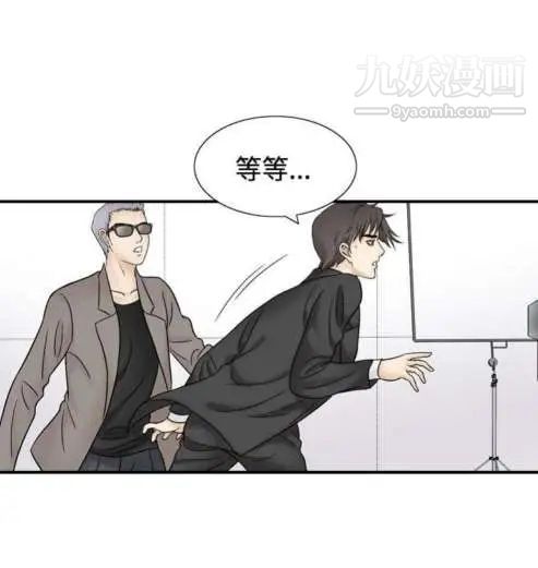 奇怪的导演第46话-葫芦