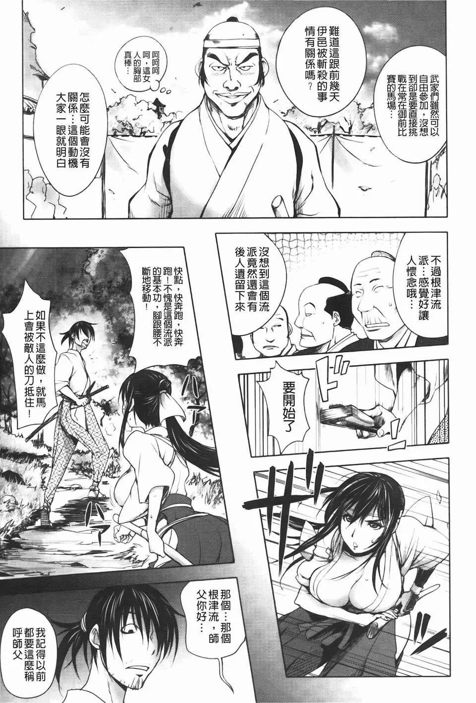 [蒟吉人]ミダラBooks-[蒟吉人]ミダラBooks - 图片 108