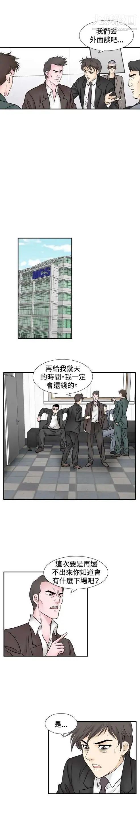 奇怪的导演第46话-葫芦