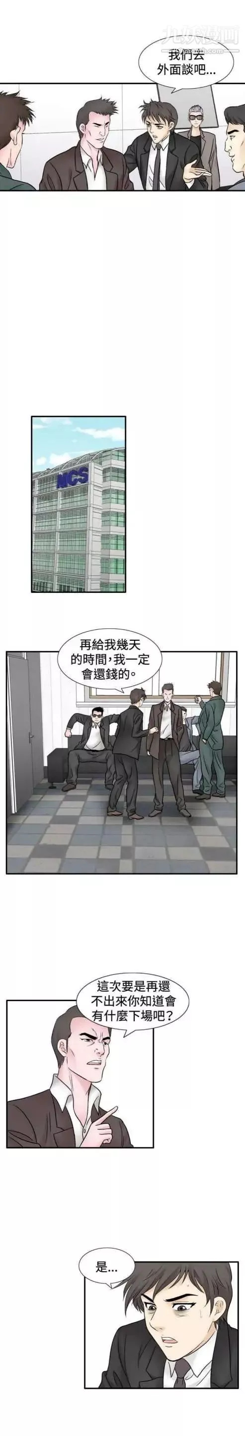 奇怪的導演第46話-葫蘆