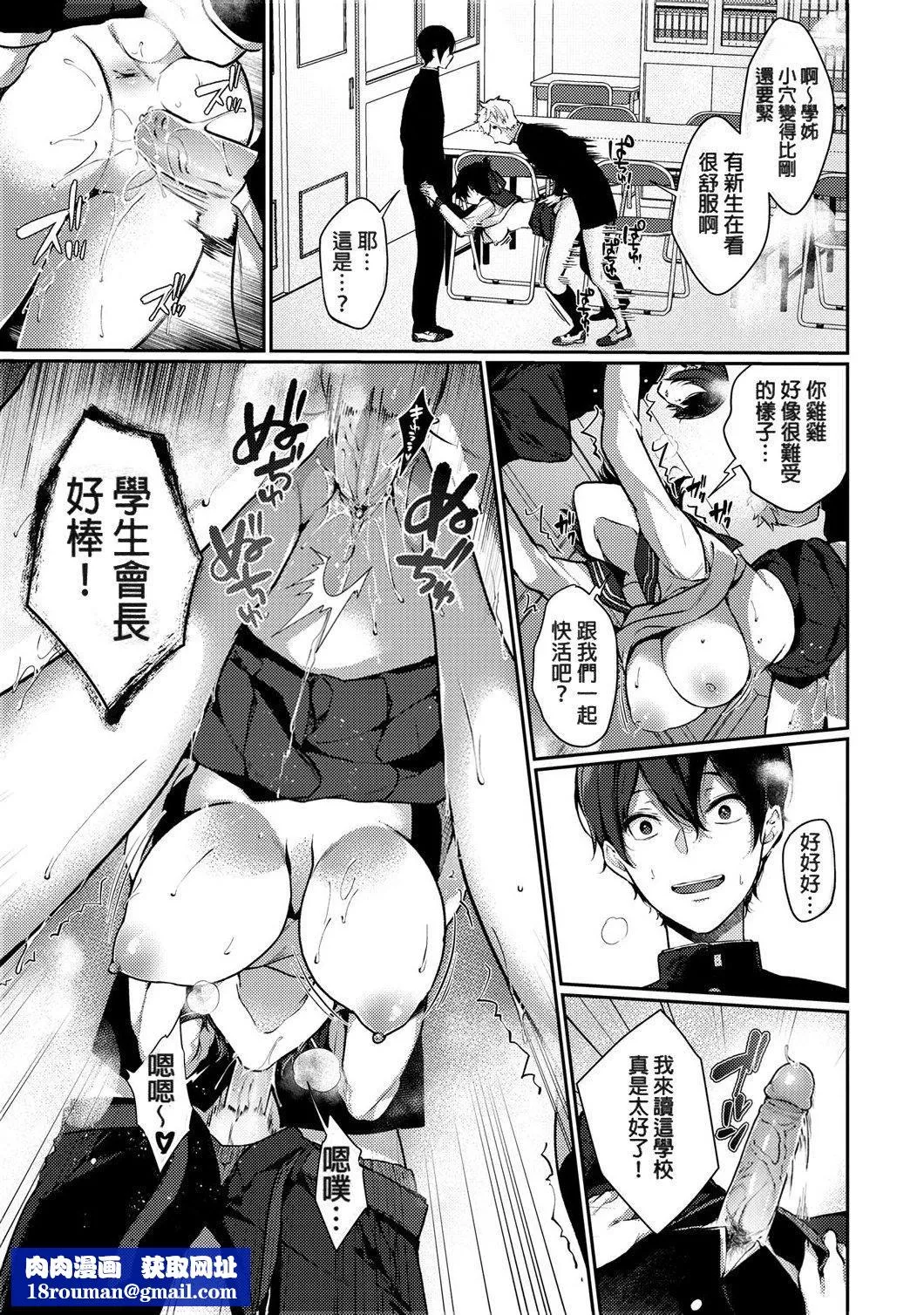 [樱井マキ]偏爱微热[无修正]-[樱井マキ]偏爱微热[无修正] - 图片 99