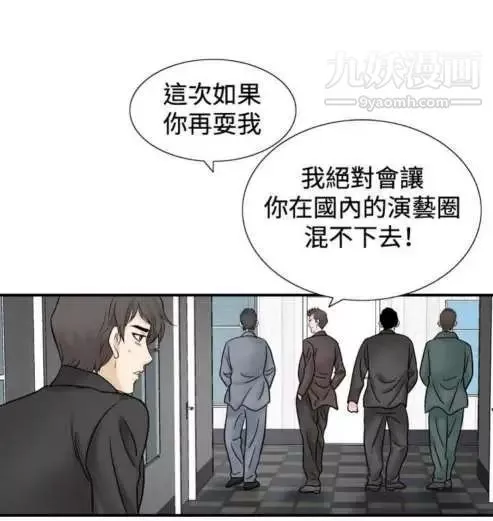 奇怪的导演-第46话-葫芦 - 图片 10