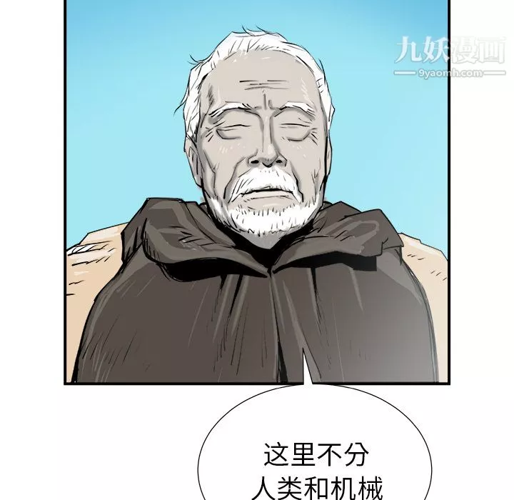 PROTO109第28話