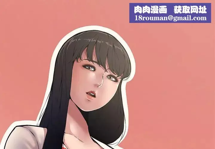 新婚夫婦第9話