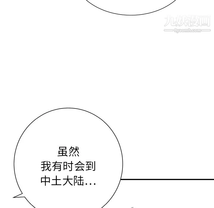 PROTO109第28話