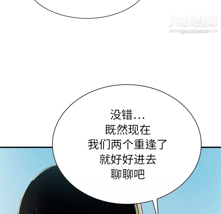 PROTO109-第28话 - 图片 43