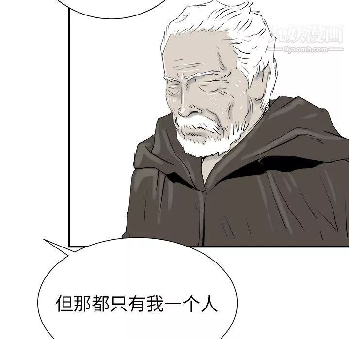 PROTO109第28話