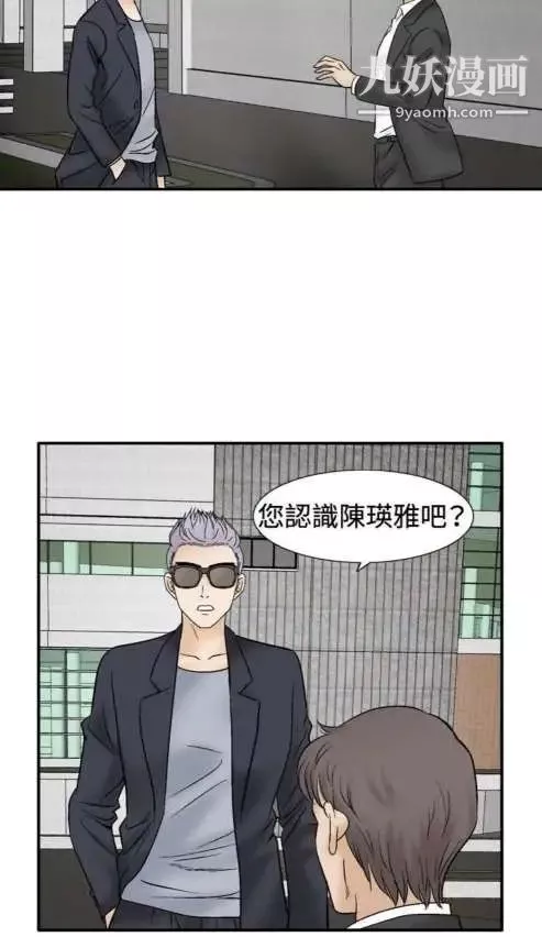 奇怪的導演第46話-葫蘆