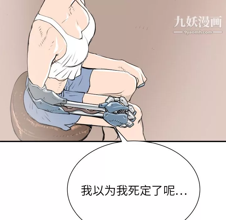 PROTO109第28話