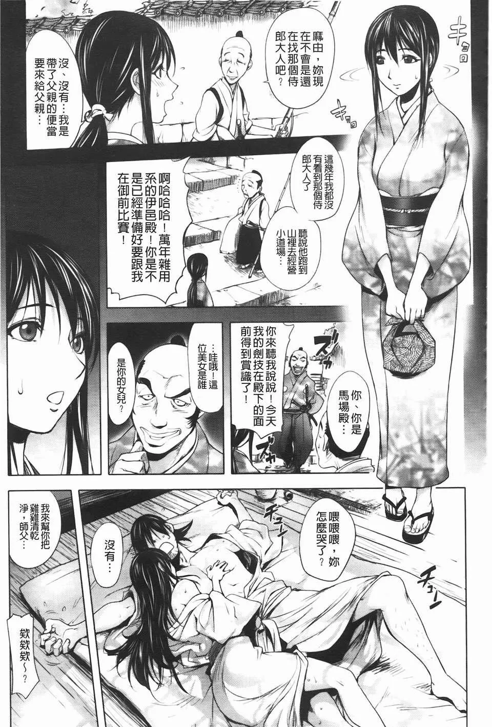 [蒟吉人]ミダラBooks-[蒟吉人]ミダラBooks - 图片 123