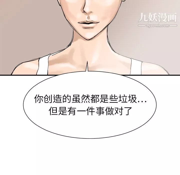 PROTO109第28話