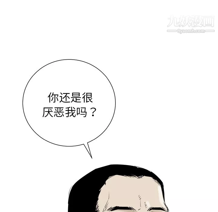 PROTO109-第28话 - 图片 54