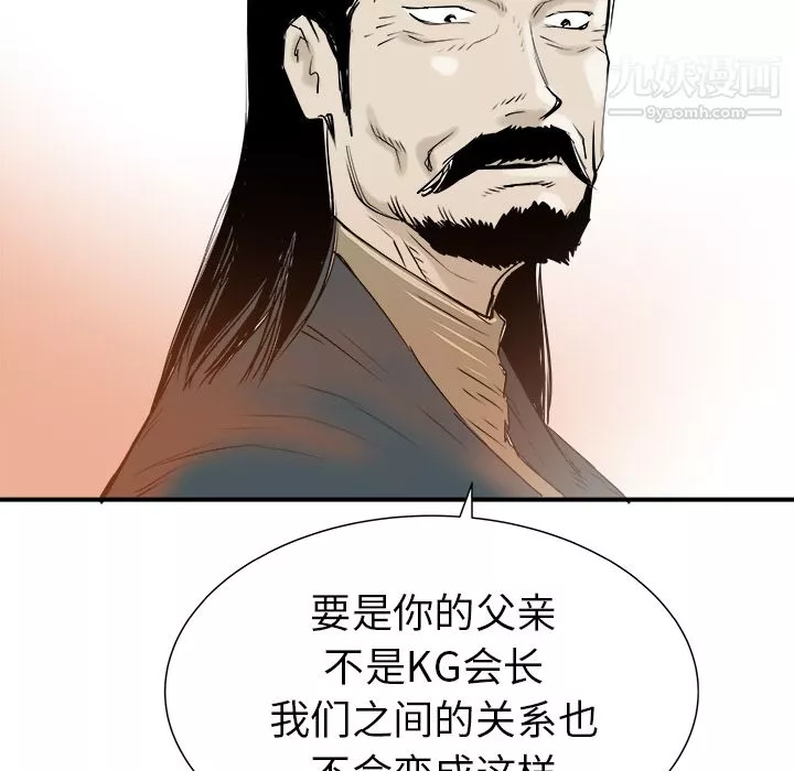 PROTO109第28話